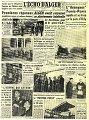 Echo d Alger 30 janvier 1957